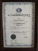 Chine Qingdao Luhang Marine Airbag and Fender Co., Ltd certifications